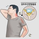 한마음한의원 이미지