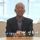 송파구노인회관 이미지