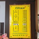 세월다방 | [대구 종로카페] 미도다방 방문 후기