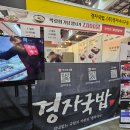 페어리플레이리테일