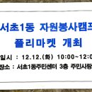 사랑방잡화 이미지