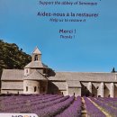루베롱(Luberon) 네이버블로그