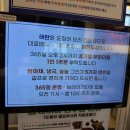 융건릉주유소 | [해탄 화성안녕직영점] 윤건릉 한식 오징어 맛집 내돈내산 후기