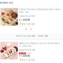 웰던도너츠