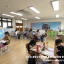 오산초등학교 이미지