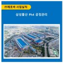 (주)제호