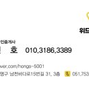 위드원공인중개사사무소 네이버블로그