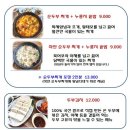 천성산가는길 이미지