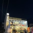 귀산 | 창원 귀산 빙수당 후기 | 주차 정보, 메뉴 추천