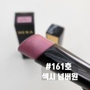 넘버원기프트 | 헤라 핑크n퍼플 쉬머 펄 립스틱_루즈 클래시 161호 섹시넘버원 방판 재출시