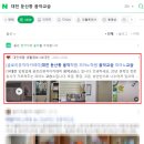 글로리피아노음악교습소 네이버블로그