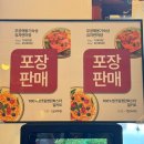 무공해식당 이미지