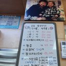 한아름좌판 | 강릉 한아름좌판에서 "독도새우" 내돈내산 솔직후기