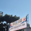 GS25신정태양점 | 2026 중등 임용은 거들 뿐, 울산 행루즈버거 / 스타벅스울산남구청DT / 포항 초곡 노브랜드 / 박대박...