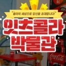 파주 탄현면 헤이리마을길 경기 네이버블로그