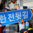 미스터종합광고