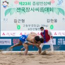 증평국민체육센터 이미지