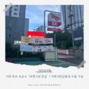 SK셀프 주유소 앞 | 거제 옥포 주유소 'SK엔크린 한길'｜거제사랑상품권 사용 가능한 셀프주유소