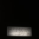 88참치