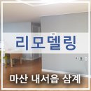내서읍507 이미지