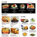 철길부산집 성수점