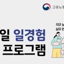 한국품질인증원