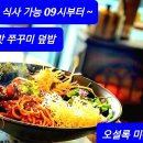 애월파크힐빌리지 이미지