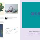 중앙대학교 교육대학원 이미지