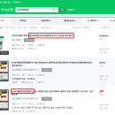 (주)나라에스앤씨 이미지