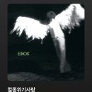 사랑기독교