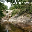오길1리 경로당 | 금산군 성치산 성봉 648m (충남 금산 성치산 성봉 신동봉 12폭포[십이폭포], 여름 계곡산행지 추천)