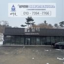 마중물공인중개사사무소 이미지