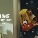 문명의 충돌 - 신문명의 출현 이미지