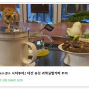 유성과학 네이버블로그