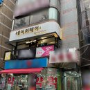 씨유노원상계중앙점 | 노원 상계동 미용실 네이처헤어 상계백병원점