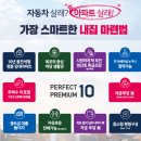 에이스 진 공인중개사사무소 이미지