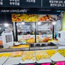 처음처럼 맛집