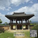 남계서원관광안내소 | 서원 구조가 돋보이는 <함양 남계서원> 방문자 여권 후기