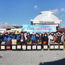 옹기종기지역아동센터 이미지