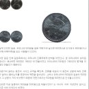 500원 = 500엔 사건 이미지