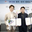 (재)전주국제영화제조직위원회