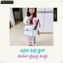 도건태권도 이미지