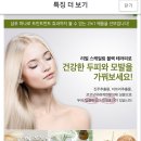 닥터스칼프샴푸250ml 이미지