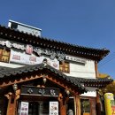 우왕불 | 노원 소고기 우왕불, 노원가족모임 단체모임장소 노원소갈비살 내돈내산