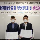국공립 푸르지오 어린이집 이미지