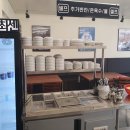 원조강변할매제첩식당