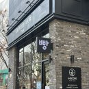 영등포 베이커피 카페 르쁘띠푸 블루리본 맛집