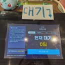 삼전로 100 앞 이미지