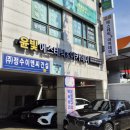 윤빛 에스테틱