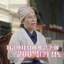 이경애 카카오 검색결과